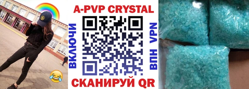 ссылка на мегу маркетплейс  Светлый  Alpha PVP СК 