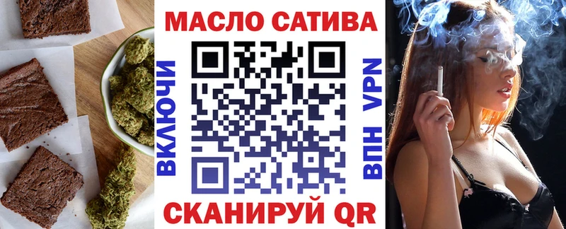 Печенье с ТГК конопля  МЕГА сайт  Светлый 