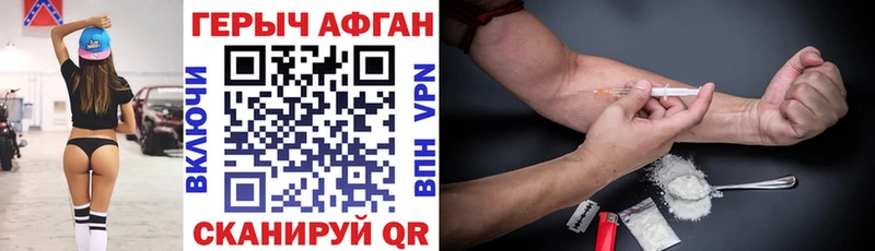 kraken ТОР  Светлый  Героин белый 