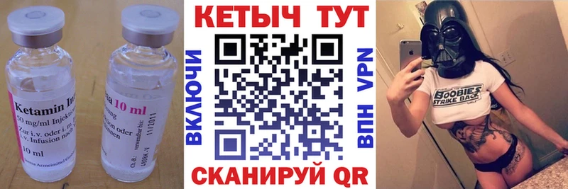 даркнет сайт  Светлый  Кетамин VHQ 