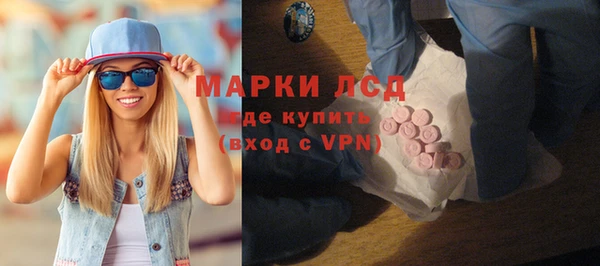 мяу мяу кристалл Покровск