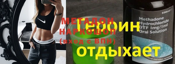 мефедрон мука Покачи