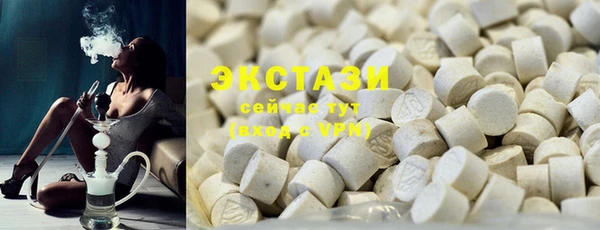 мяу мяу кристалл Покровск