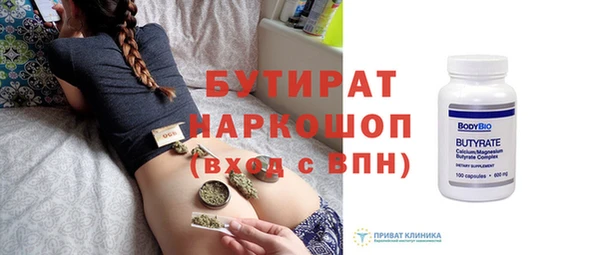 мяу мяу кристалл Покровск