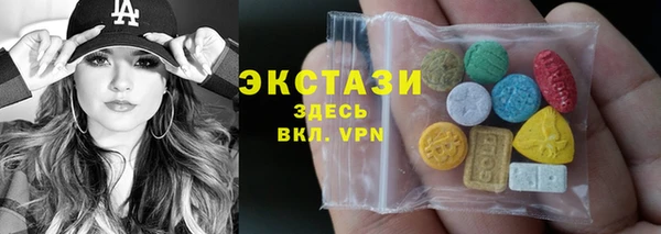 мефедрон мука Покачи