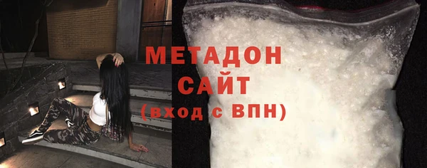 мяу мяу кристалл Покровск