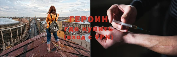 мяу мяу кристалл Покровск