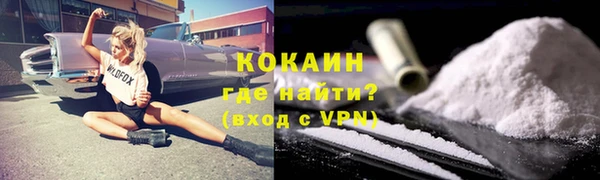 мефедрон мука Покачи