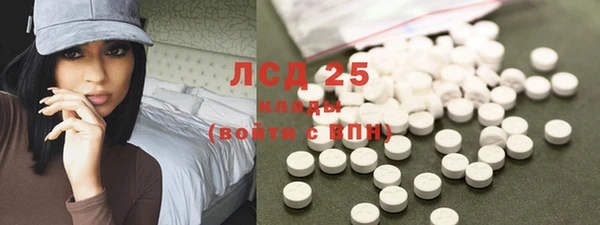 мяу мяу кристалл Покровск