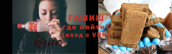 мефедрон мука Покачи