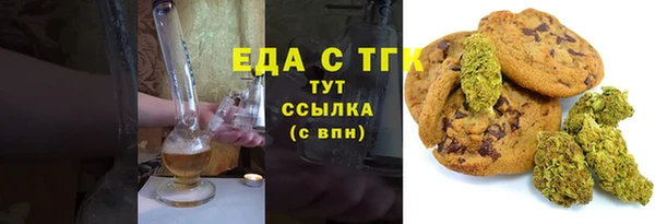 мефедрон мука Покачи