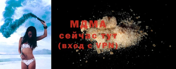 мяу мяу кристалл Покровск