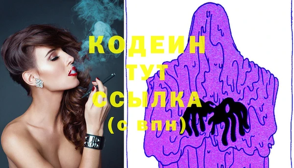мефедрон мука Покачи