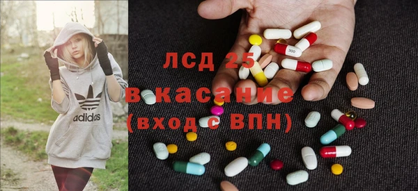 спиды Канск