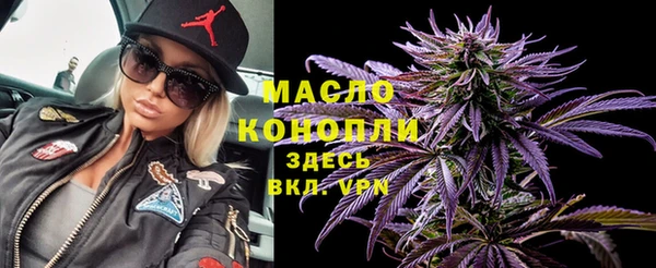 мефедрон мука Покачи