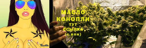 мяу мяу кристалл Покровск