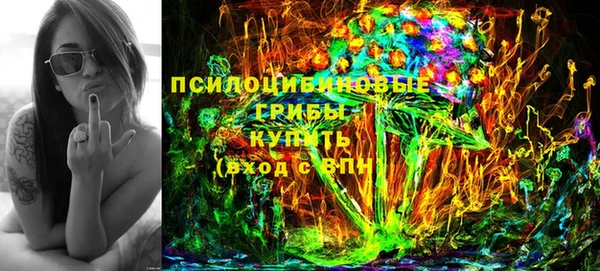 мефедрон мука Покачи