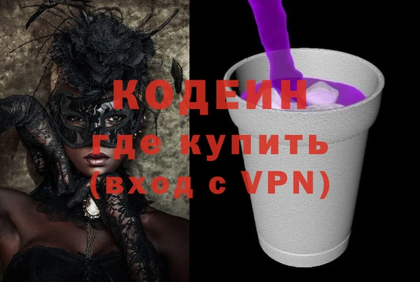 мефедрон мука Покачи