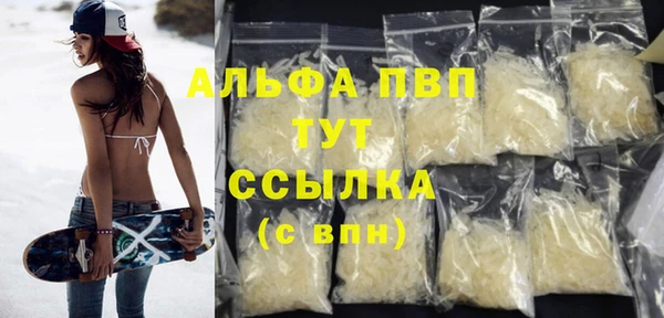 мефедрон мука Покачи