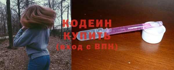мефедрон мука Покачи