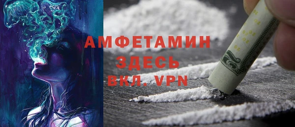 мефедрон мука Покачи