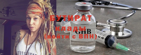 мяу мяу кристалл Покровск