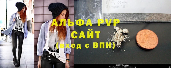 мяу мяу кристалл Покровск