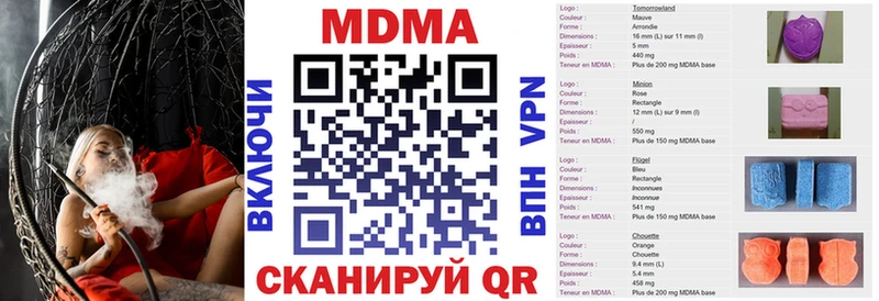 darknet официальный сайт  где купить наркоту  Светлый  MDMA молли 