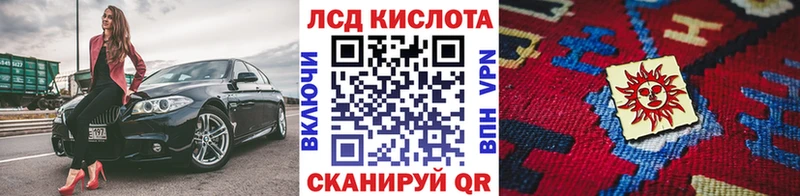 Наркотические марки 1,5мг  магазин продажи   OMG tor  Светлый 