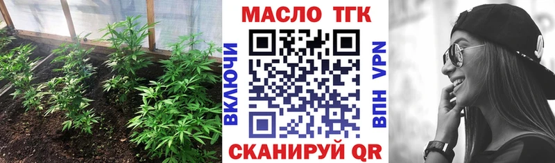 блэк спрут ссылка  Светлый  Дистиллят ТГК концентрат  сколько стоит 
